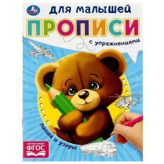 Изображение загружено обработкой обмена