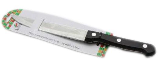 Изображение загружено обработкой обмена