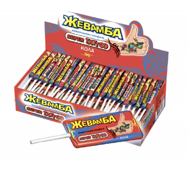 Изображение загружено обработкой обмена