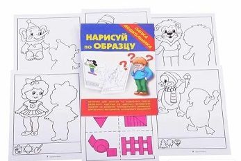 Изображение загружено обработкой обмена