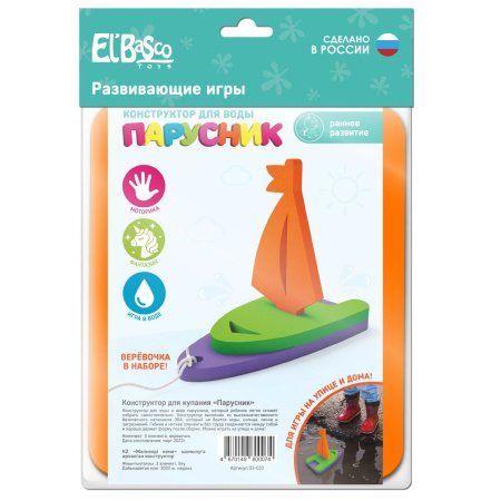 Изображение загружено обработкой обмена