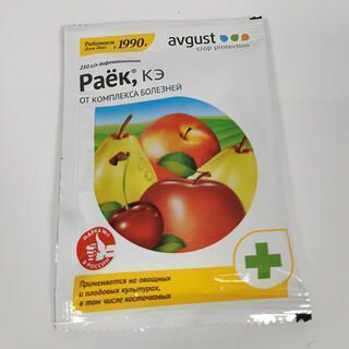 Изображение загружено обработкой обмена