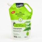 Изображение загружено обработкой обмена