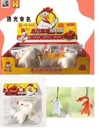 Изображение загружено обработкой обмена