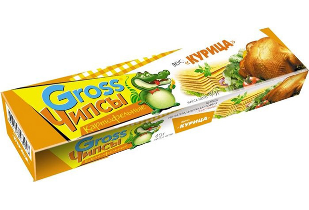 Изображение загружено обработкой обмена