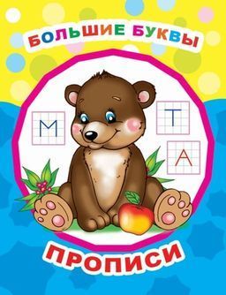 Изображение загружено обработкой обмена