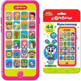 Изображение загружено обработкой обмена