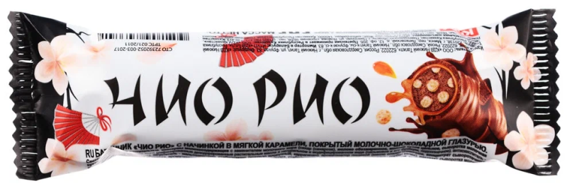 Изображение загружено обработкой обмена