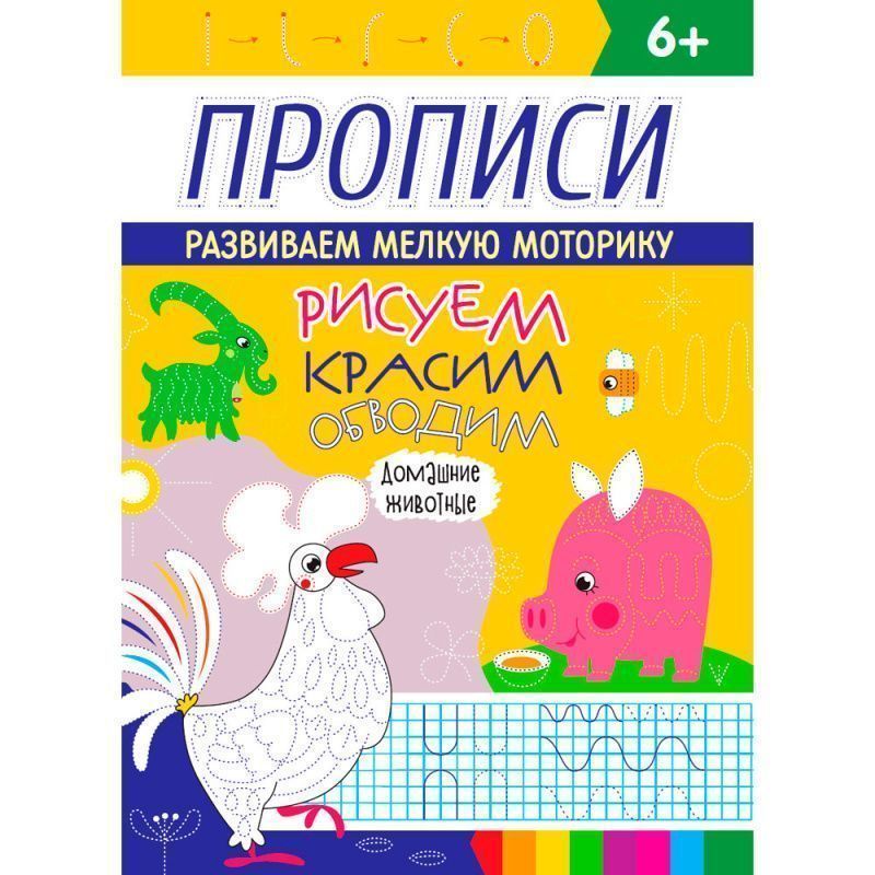 Изображение загружено обработкой обмена