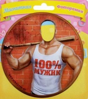 Изображение загружено обработкой обмена