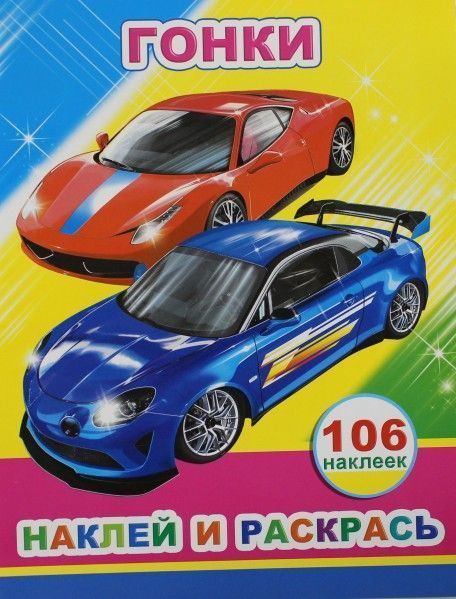 Изображение загружено обработкой обмена