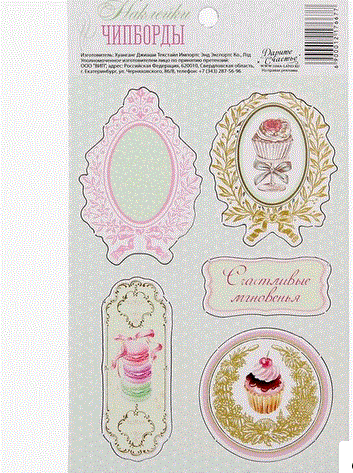 Изображение загружено обработкой обмена