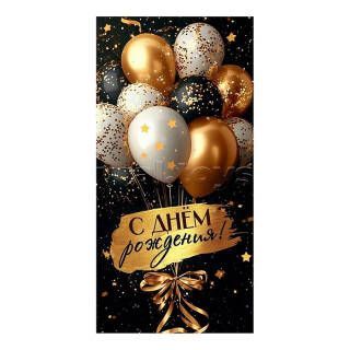 Изображение загружено обработкой обмена