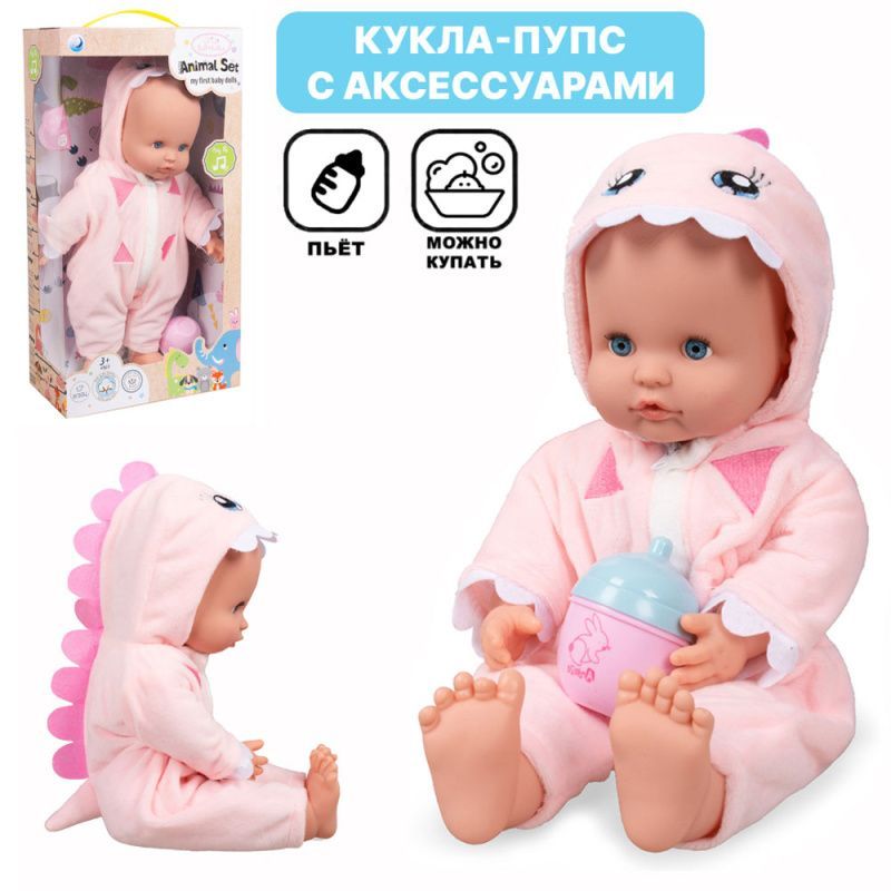 Изображение загружено обработкой обмена