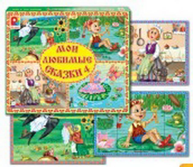 Изображение загружено обработкой обмена