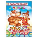 Изображение загружено обработкой обмена