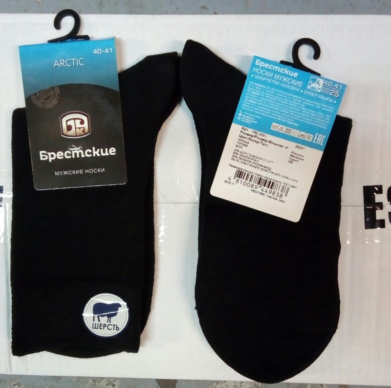 Изображение загружено обработкой обмена