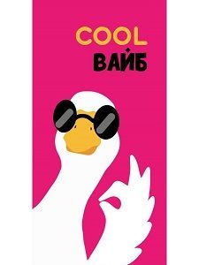 Изображение загружено обработкой обмена