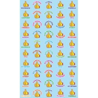 Изображение загружено обработкой обмена