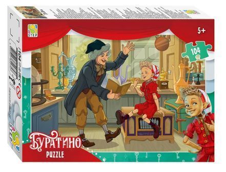 Изображение загружено обработкой обмена