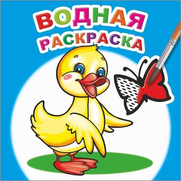 Изображение загружено обработкой обмена