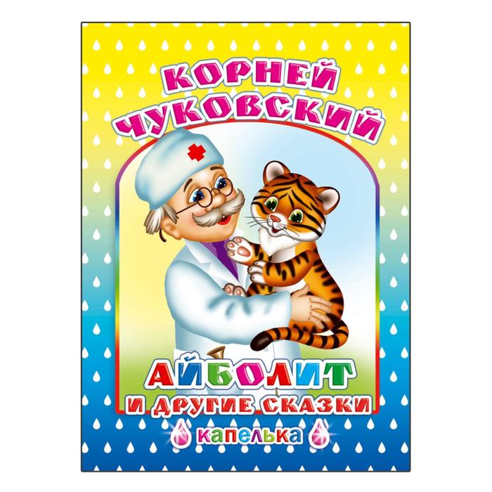 Изображение загружено обработкой обмена