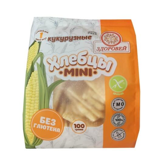 Изображение загружено обработкой обмена