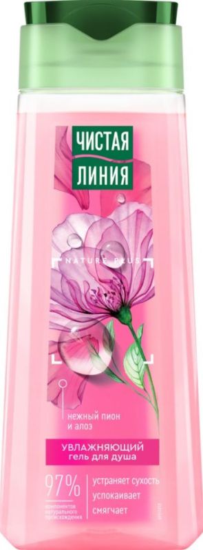 Изображение загружено обработкой обмена