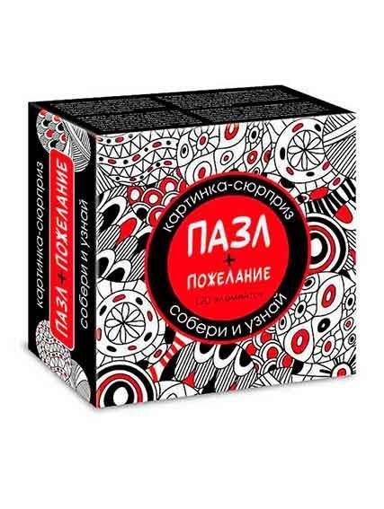 Изображение загружено обработкой обмена