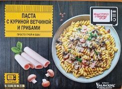 Изображение загружено обработкой обмена