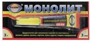 Изображение загружено обработкой обмена