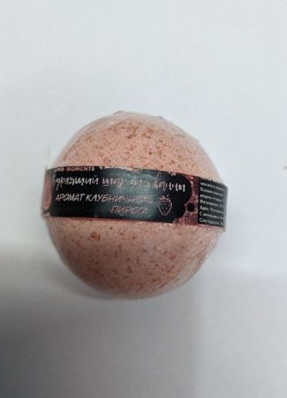 Изображение загружено обработкой обмена