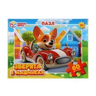 Изображение загружено обработкой обмена