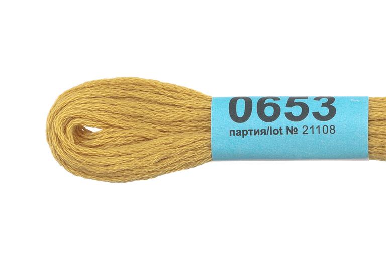 Изображение загружено обработкой обмена