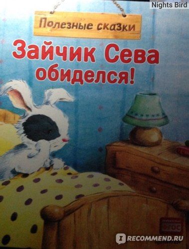 Изображение загружено обработкой обмена