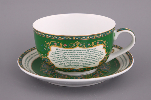 Изображение загружено обработкой обмена