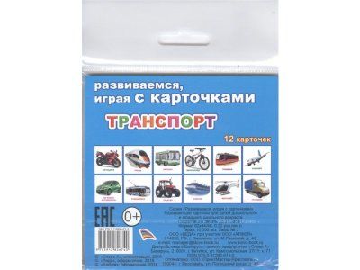 Изображение загружено обработкой обмена