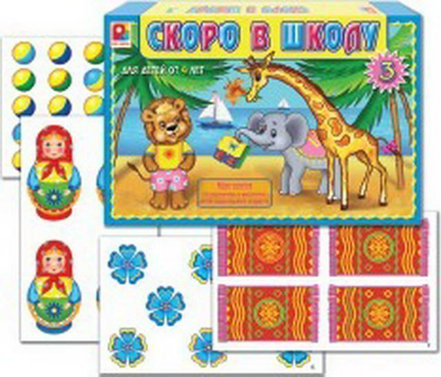 Изображение загружено обработкой обмена