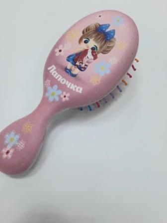 Изображение загружено обработкой обмена