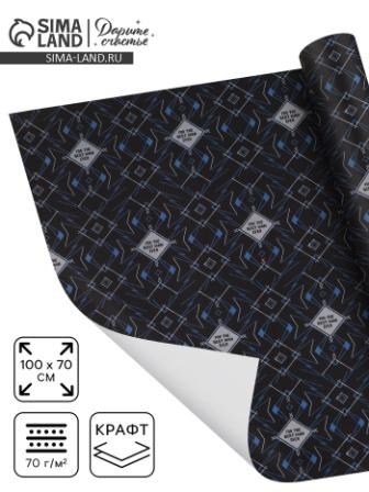 Изображение загружено обработкой обмена