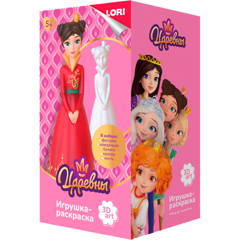 Изображение загружено обработкой обмена