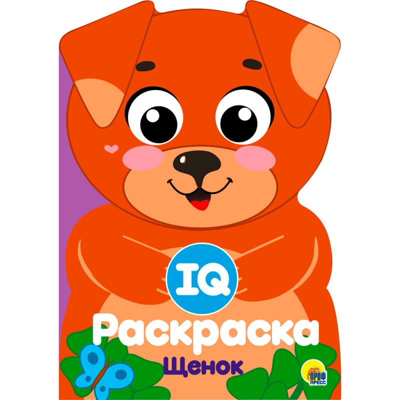 Изображение загружено обработкой обмена