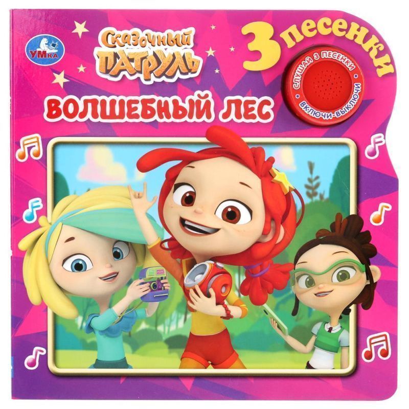 Изображение загружено обработкой обмена