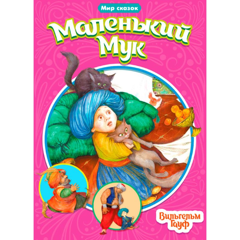 Изображение загружено обработкой обмена