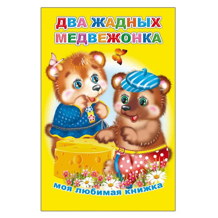 Изображение загружено обработкой обмена