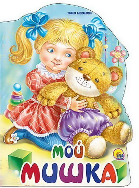 Изображение загружено обработкой обмена