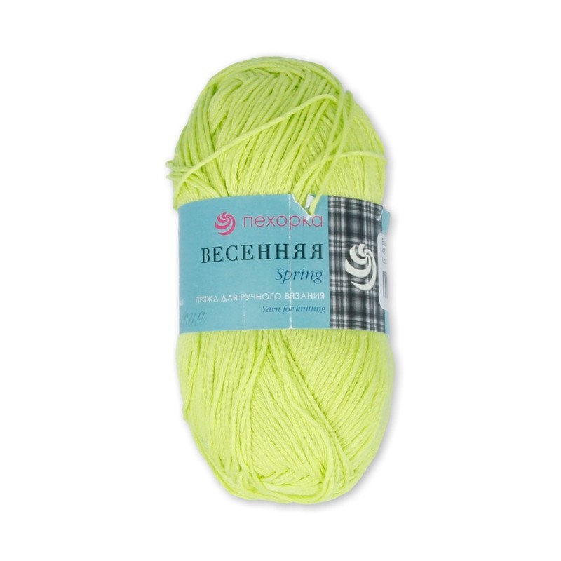 Изображение загружено обработкой обмена