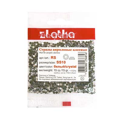 Изображение загружено обработкой обмена