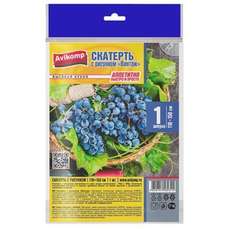 Изображение загружено обработкой обмена