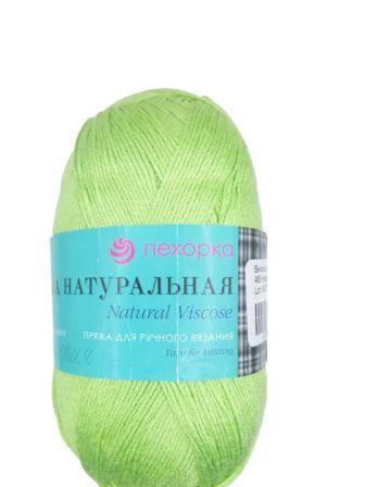 Изображение загружено обработкой обмена